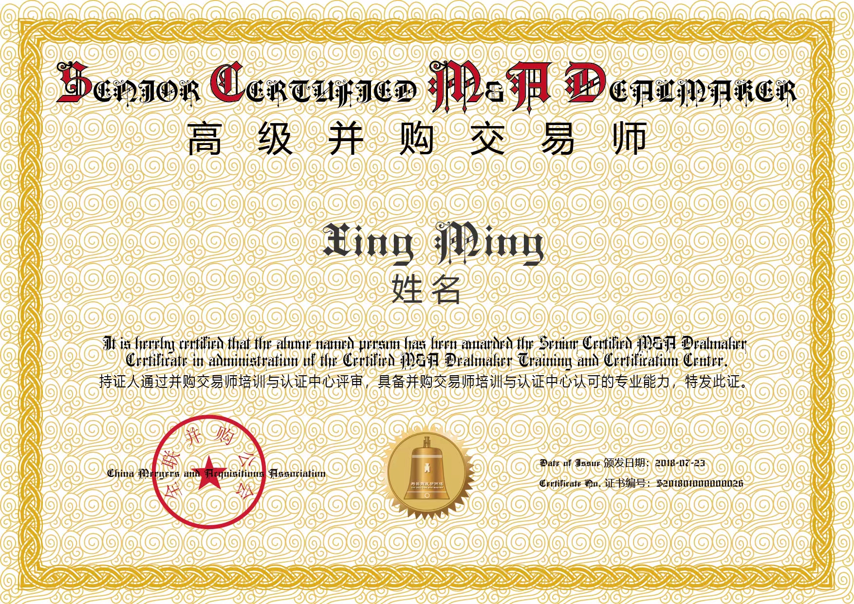 1736320447625607.jpg 微信图片_20241205115355.jpg